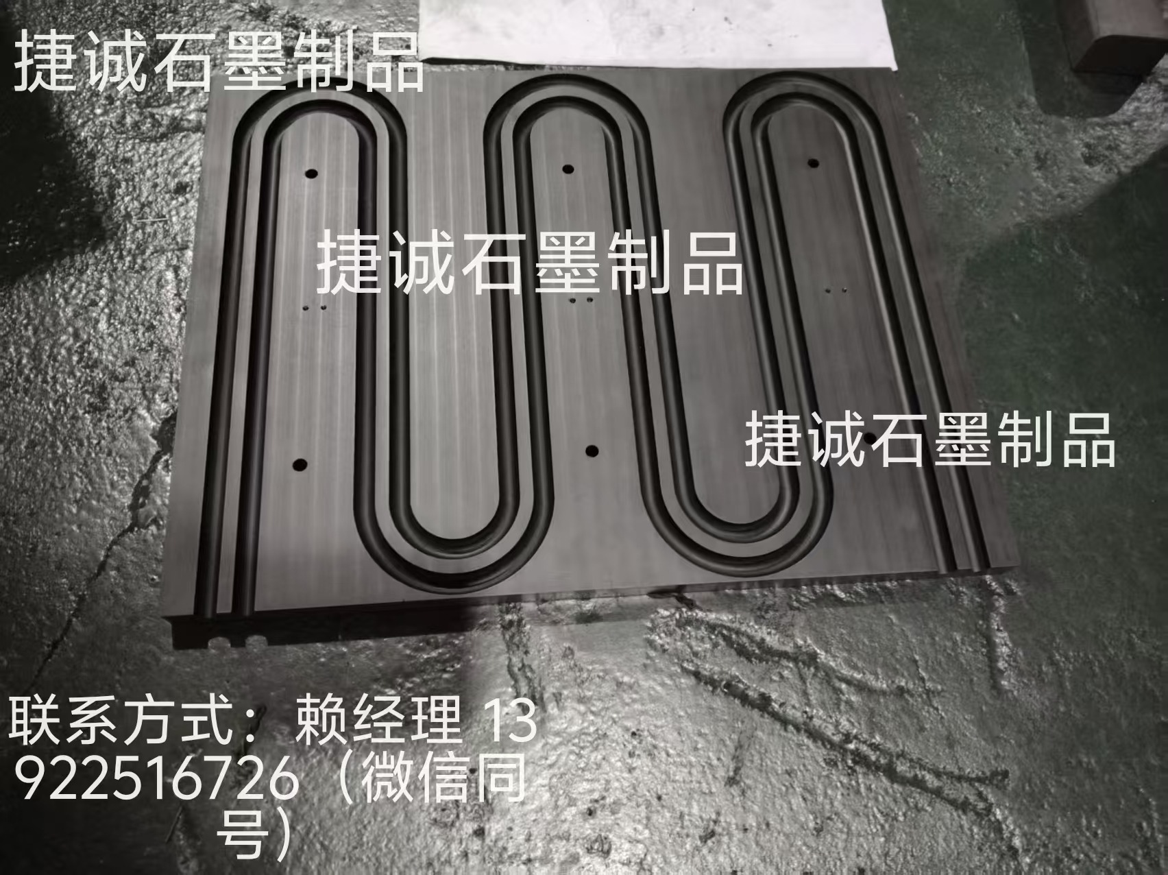 液冷板石墨模具，石墨治具，石墨模具加工廠，水冷板石墨模具，液冷板釬焊石墨模具，水冷板釬焊石墨模具，石墨模具，石墨模具加工，石墨模具生產(chǎn)廠家