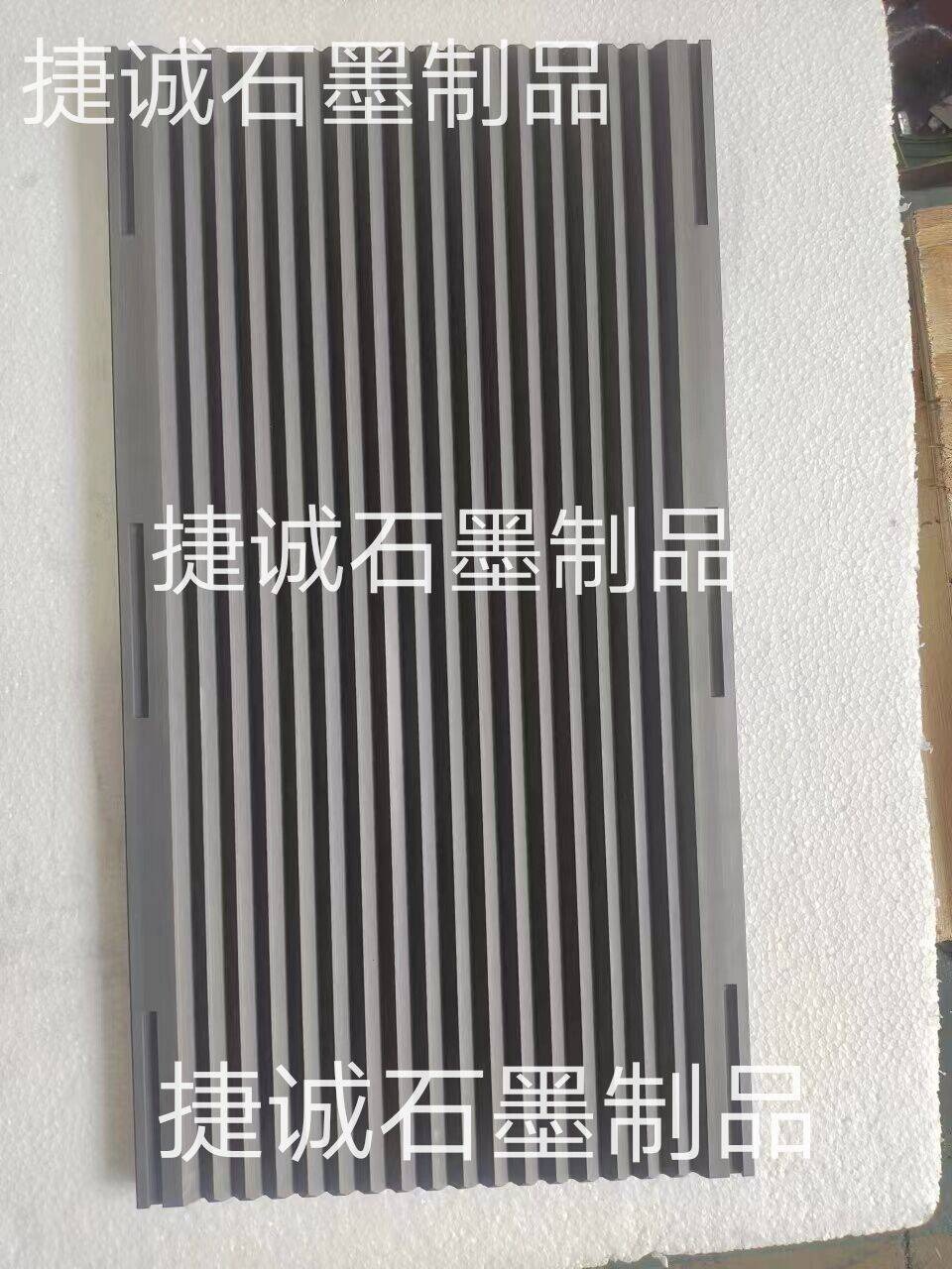 石墨舟皿，V型石墨舟皿，高純度石墨舟皿，石墨模具，鎢鋼燒結(jié)用v型石墨舟皿，高純燒結(jié)石墨制品，石墨方舟石墨舟皿，石墨舟皿生產(chǎn)廠家